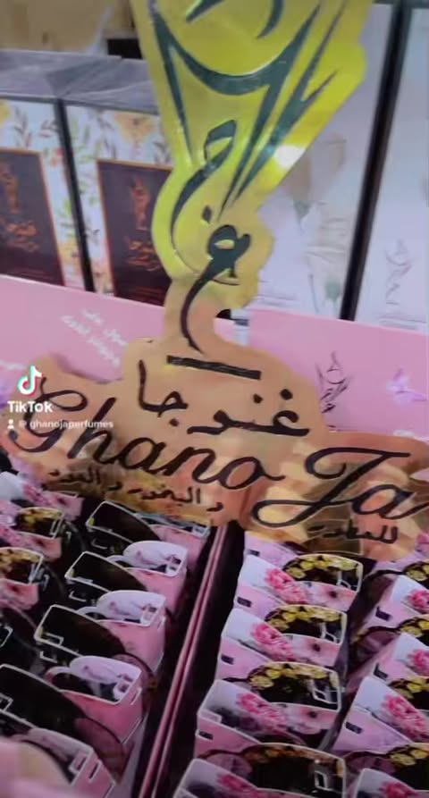 New tester bottles from GhanoJa Perfumes
عبوات تجربيه من غنوجا للعطور و العنايه بالجمال