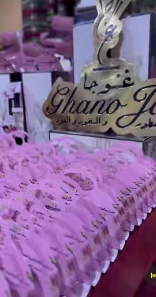 New tester bottles from GhanoJa Perfumes
عبوات تجربيه من غنوجا للعطور و العنايه بالجمال