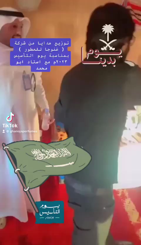 توزيع هدايا بمناسبة يوم التاسيس ربي يحفظ هذا البلد و اهلها ❤️❤️💕💕الهم امين
Distributing gifts on the occasion of the founding day. May God protect this country and its people ❤️❤️