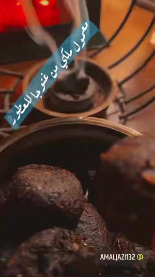 معمول ملكي من غنوجا للعطور
Mamool Malaki from Ghanoja Perfumes
