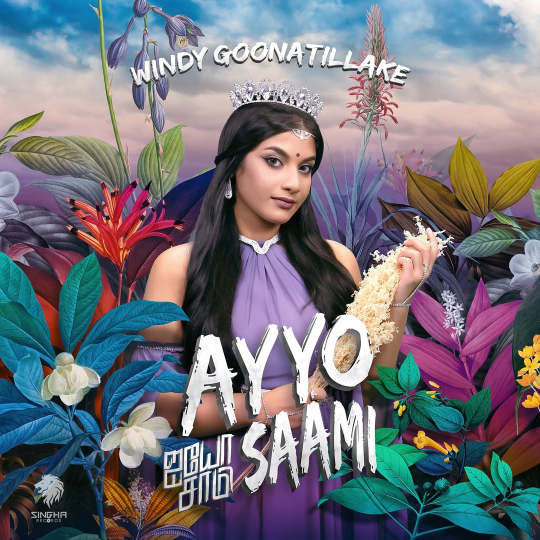 AYYO SAAMI !! OUT NOW !! 🥰
Link in Bio 😇 #AyyoSaami