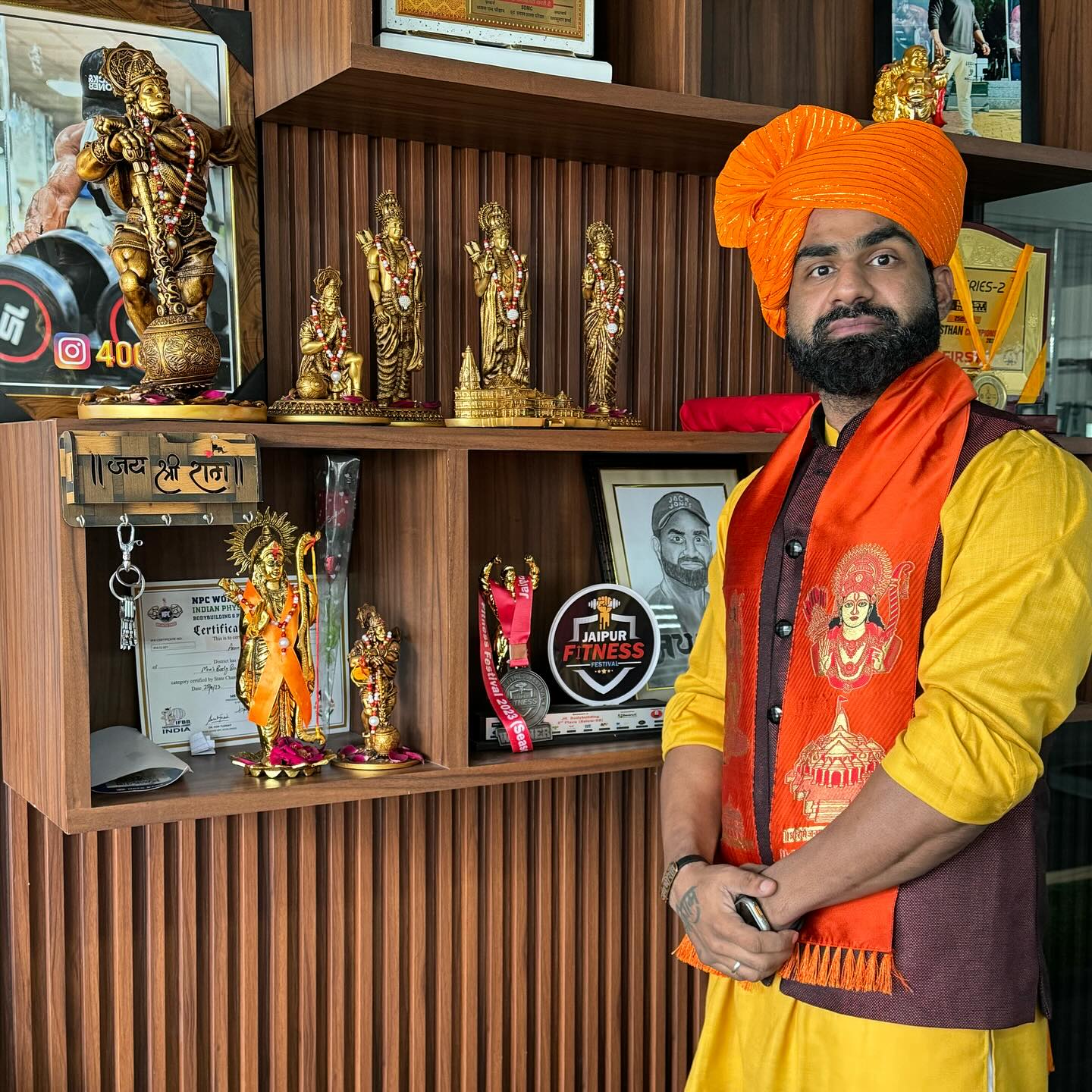 Jai Shree Ram