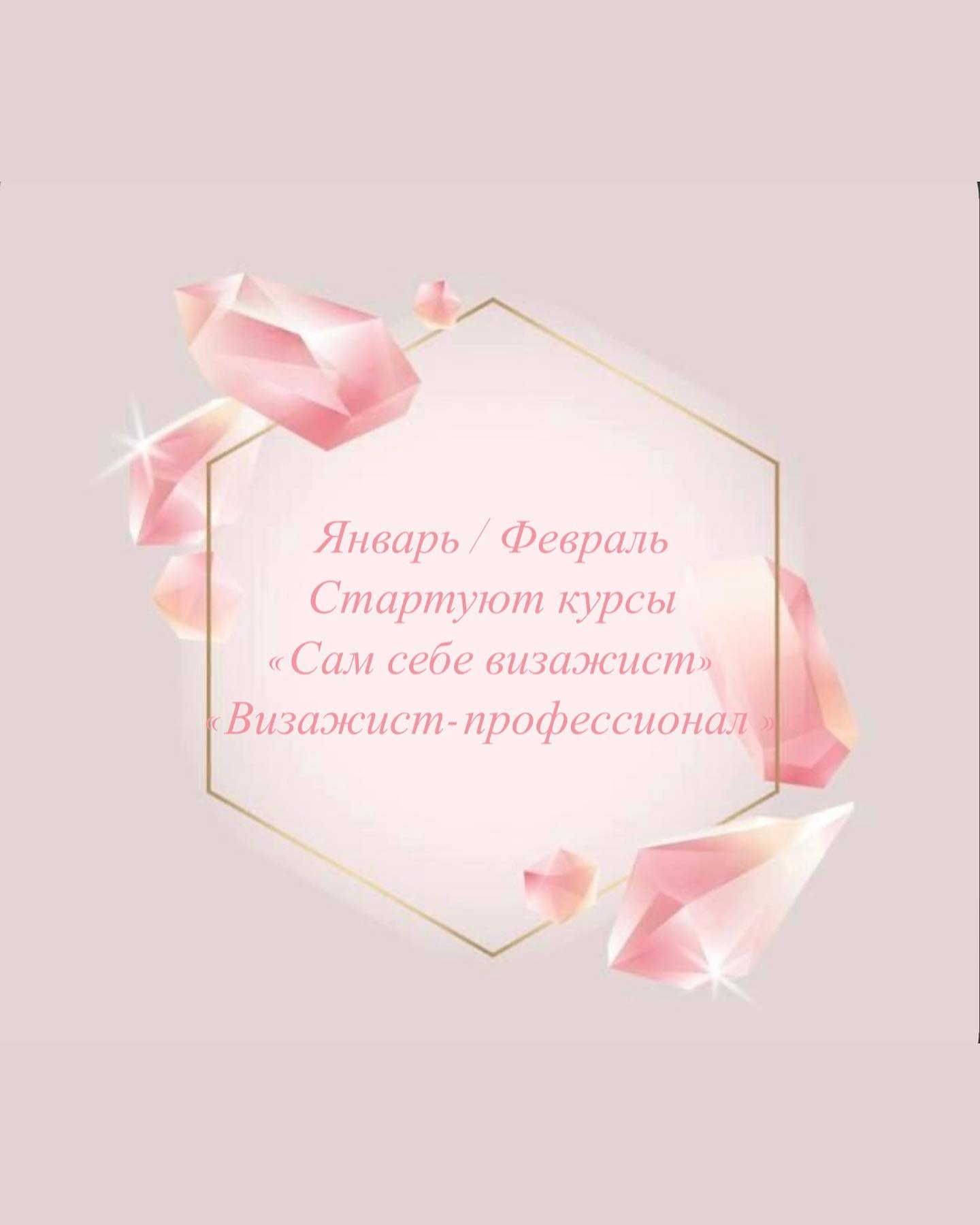 Для записи : 8778 358 36 88