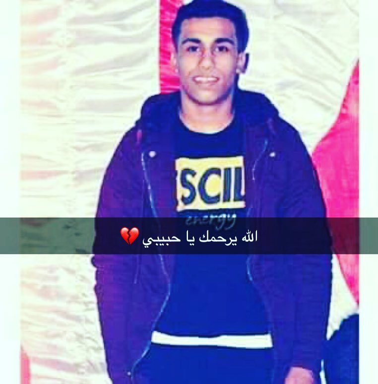 اللهمّ أبدله داراً خيراً من داره، وأهلاً خيراً من أهله، وأدخله الجنّة، وأعذه من عذاب القبر، ومن عذاب النّار.
اللهمّ عامله بما أنت أهله، ولا تعامله بما هو أهله.
اللهمّ اجزه عن الإحسان إحساناً، وعن الإساءة عفواً وغفراناً.
اللهمّ إن كان محسناً فزد من حسناته، وإن كان مسيئاً فتجاوز عن سيّئاته.
اللهمّ أدخله الجنّة من غير مناقشة حساب، ولا سابقة عذاب.
اللهمّ اّنسه في وحدته، وفي وحشته، وفي غربته.
اللهمّ أنزله منزلاً مباركاً، وأنت خير المنزلين.
اللهمّ أنزله منازل الصدّيقين، والشّهداء، والصّالحين، وحسن أولئك رفيقاً.
اللهمّ اجعل قبره روضةً من رياض الجنّة، ولا تجعله حفرةً من حفر النّار.
اللهمّ افسح له في قبره مدّ بصره، وافرش قبره من فراش الجنّة.اللهم امين