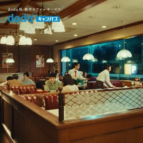 【出演情報】recent work for DODA's commercial.
DODAキャンパスのCMに母親役で出演させていただいております!
ぜひチェックしてみてください🥰
※動画掲載・情報公開許可いただいております。
#dodaキャンパス