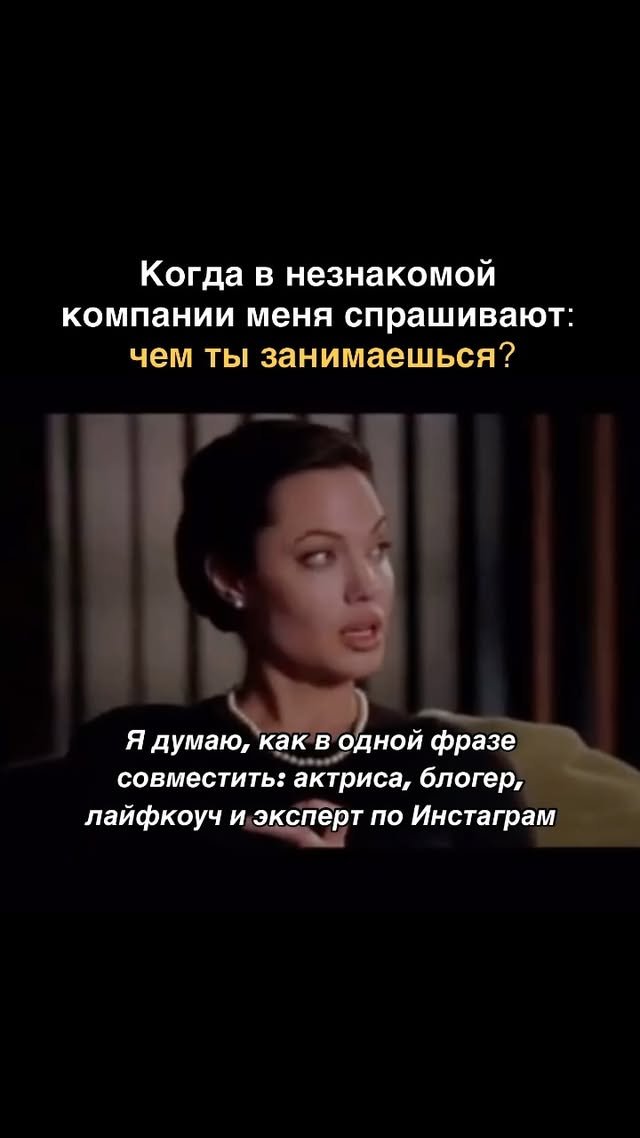 😯😳😵💫 - обычная реакция людей на мою самопрезентацию🤣