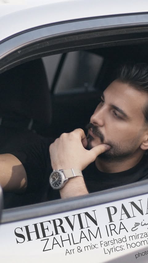 منتشر شد✌️
(زَهلم ایره)
اسپانسر دکتر صیدالی
@dsp24.ir
@dr_seydali_m
کارگردان :مجید پشتوان
@majidposhtvan
ترانه ملودی :هومیر
@hoomir.official
تنظیم میکس مستر :فرشاد میرزاپور
@farshad_mirzapoor
ویولون:میرزا مسعود موسوی
@mirza_masoud_mosavi
مدل :مرجان شمس
@maaarjsun
طراح لباس:سالوادور
@salvador_shooping
با تشکر از دوستان عزیزم
@yunesahmadiii
@arvin__shamshiri
@ahmadrezajokar__
#شروین_پناهی #موزیک_لری #احساسی #لر