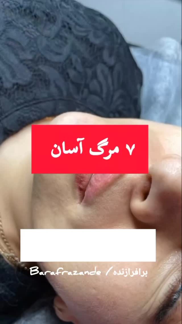 مصرف این خوراکی ها باهم باعث مرگ ناگهانی می شود 👆👆
#انگیزشی #توسعه_فردی #موفقیت_فردی #سلامتی