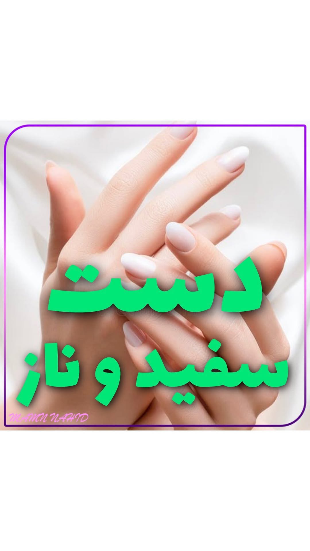یک قاشق مربا خوری ژل الوورا
یک قاشق مربا خوری وازلین
دو قاشق مربا خوری روغن نارکیل
.
.
#خانه_داری #ترفند #اشپزی #پوست #آموزش