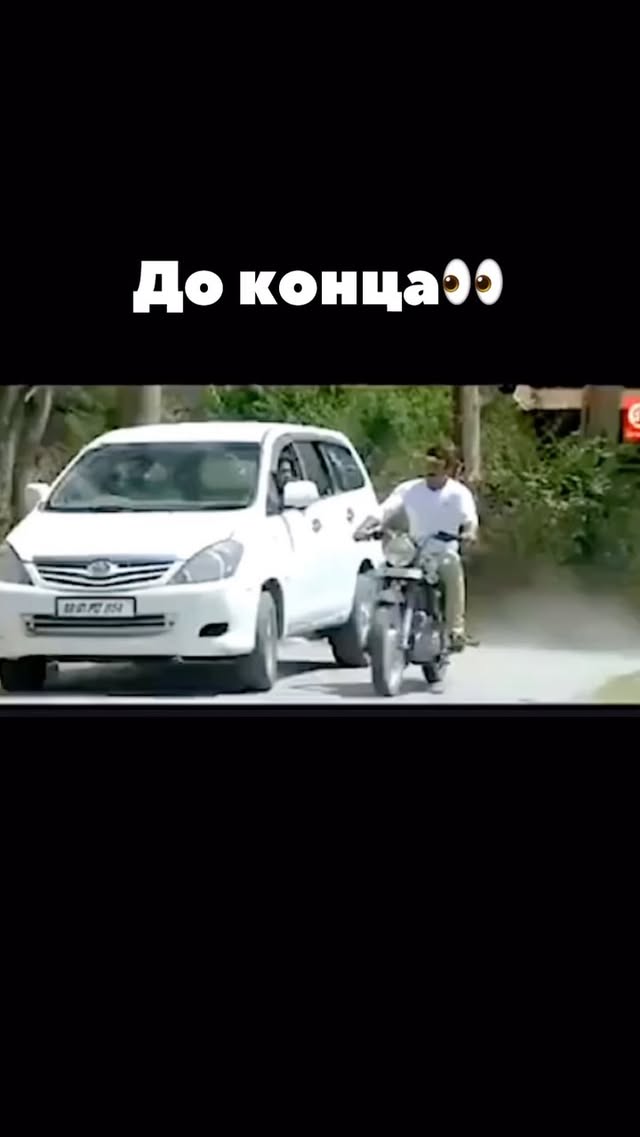 Кто-то же придумывает это… 😅