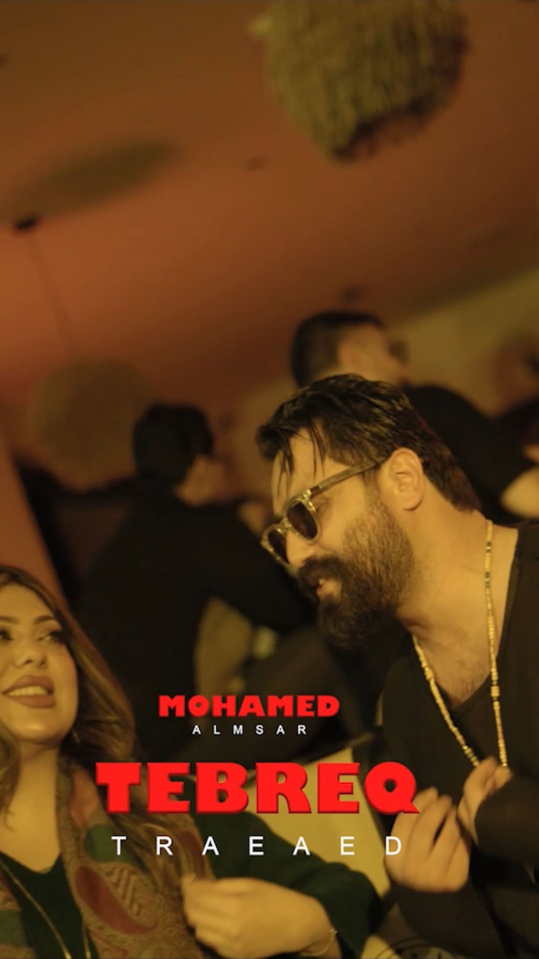 TEBREQ TRAEAED
Lyrics,Melody : Haider alaseer
Music Arrangement : azeez
thamer
Mix , Master : hasan aliraqe
Guitar : Sherif Saeid
Acting : mahba
Moamal sadam
Montader humam:
Artistic Management
Montder humam:
Producer : rweed alhebe
Fashion : 2B
Hair Stylist : saad andro
MURTATHA TOLAN: Video Editing
Lighting : huseen qoose
D.O.B : MURTATHA TOLAN
Special Thanks :
Billionaire Salon
Raaft albader
Ali aljanabe
Asaad ali
Ahmed sobhi
Teba bader
Jood
Ruea
Shams
Production
MOHAMED ALMASAR