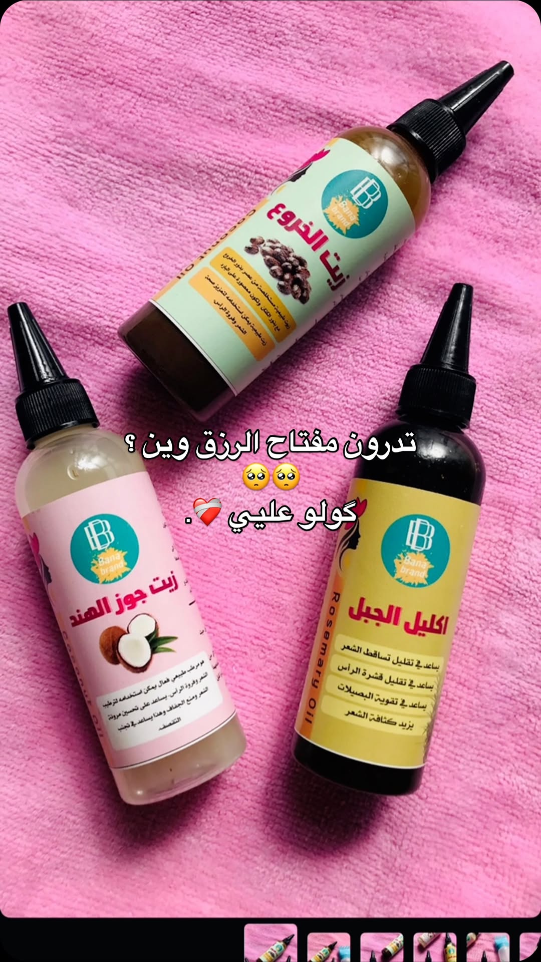 يا علي 🥺🤍.