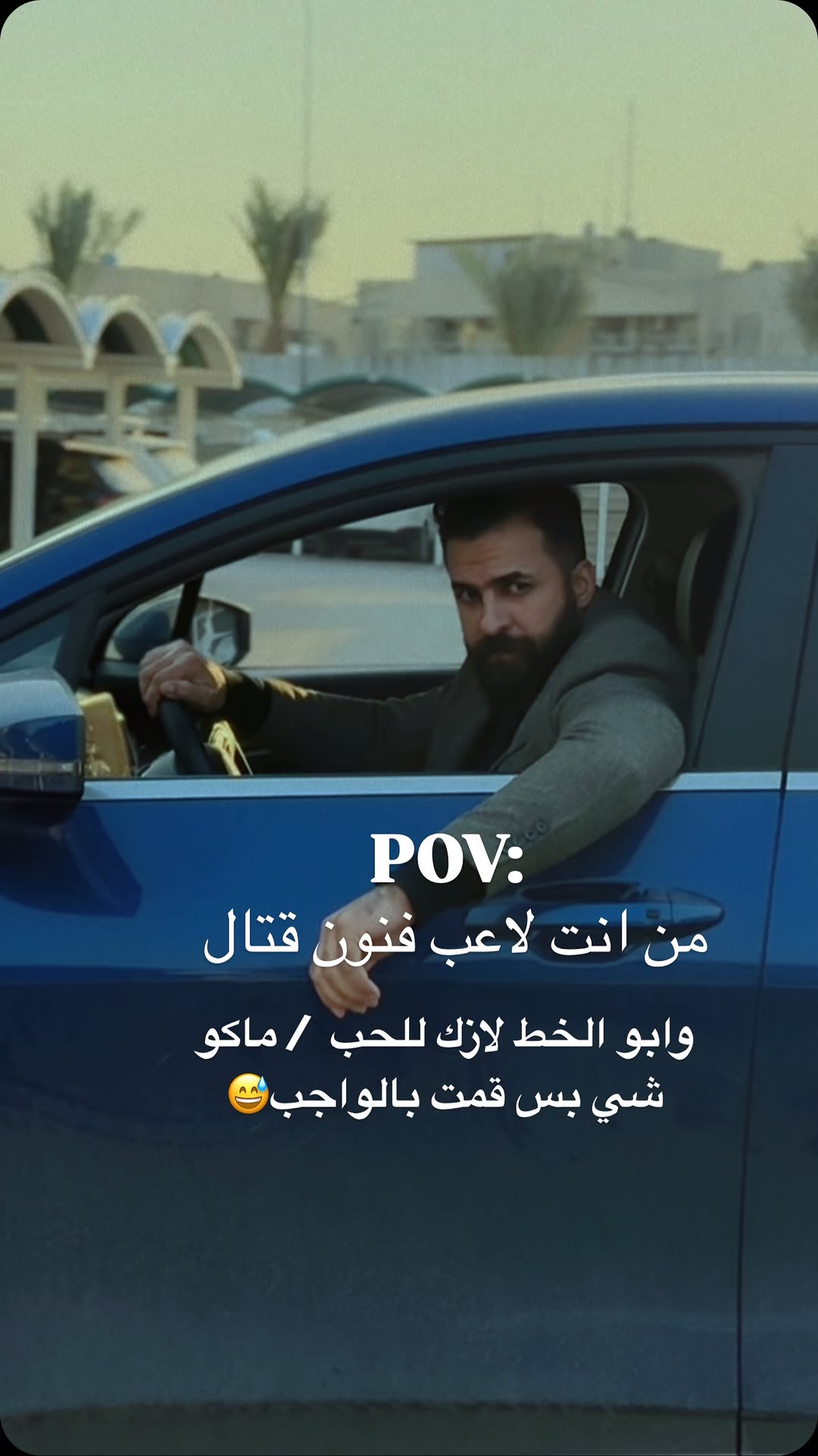 ضل ياكل شهر شوربه بدون ملح 😅