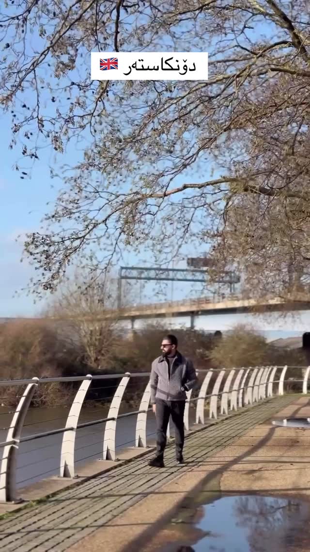 باسی دوری هەر نەکەی 🩶