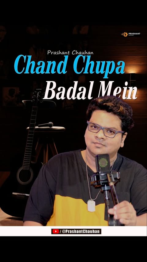 “Chand Chupa Badal Mein – Reimagined” - Prashant Chauhan Version (Salman Khan Romantic Songs)
#ChandChupaBadalMein #SalmanKhanSongs #CoverSong #PrashantChauhan #BollywoodCovers #RomanticSongs #HindiSongs #MusicLovers #SingingSensations
#IndianMusic #SalmanKhanFans #UnpluggedMusic #IndianSingers #LoveSongs #HeartfeltMusic #SoulfulSinging #SalmanKhanCovers #SingingTalent #HindiCovers #BollywoodUnplugged #RomanticBollywoodSongs #LoveInTheAir #SupportIndianTalent #MusicCommunity