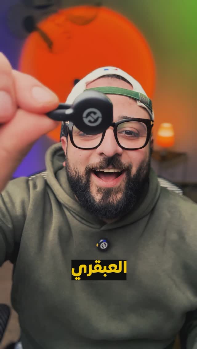 احلى مايك انا جربته 😍