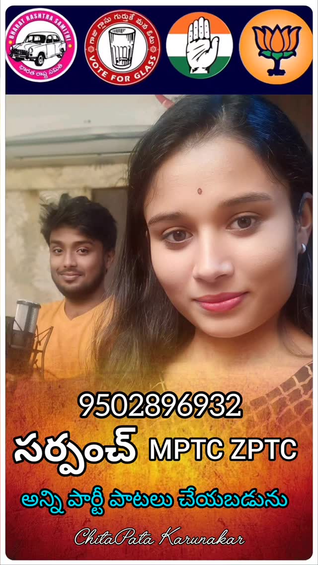 9502896932 Call Cheyandi