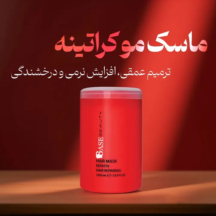 ✨زیبایی موهایتان یک اتفاق نیست، یک انتخاب حرفهای است! ✨
🌟 با محصولات برند بیس ، زیباییتان را ماندگار کنید!🌟
🔹 اکسیدانهای بیس کالر - ترکیب ایدهآل برای رنگ و دکلره، بدون سوزش و آسیب.
🔹 ماسک موهای کراتینه بیس بیوتی
- احیا و بازسازی کننده عمیق
- رطوبترسانی بالا
🔹 پودر دکلره بیس
- قدرت روشنکنندگی فوقالعاده با حفظ لطافت مو.
- پودر دکلره سفید برای موهای حساس، آبی برای خنثیسازی زردی و نارنجی، نقرهای برای بلوند پلاتینه و خاکستری.
🔹 نرمکننده حرفهای بیس
- ترکیبی از عصارههای گیاهی برای مراقبتی طبیعی و ماندگار.
جهت ثبت سفارش از طریق دایرکت و سایت مژیتو اقدام فرمایید.
مژیتو
magieto.com
#مژیتو_شاپ#مراقبت_مو#مو#تخفیف#سلامتی_مو#موصاف#ماسک_مو#فروشگاه_آنلاین#اسپری_دوفازی#محصولات_بهداشتی#رنگ_مو#پودردکلره#بیس_کالر#بیس_بیوتی#محافظت_مو#آمبره#بالیاژ#ویتامینه