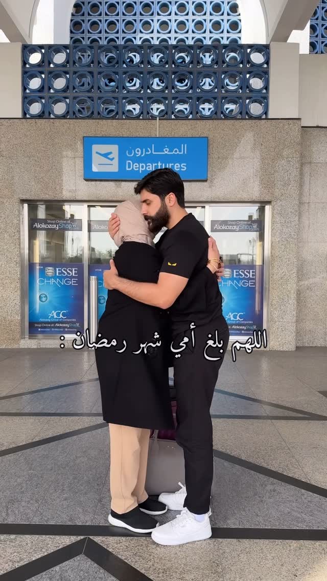 مستحيل اتخيل حياتي بدونها
كل ما يجي رمضان واشوف رمضان شكد حلو بيها
ادعي ربي يحفظها ويطول عمرها ولا يحرمني من شوفتها
وياخذ من عمري وينطيها 🙏🏻❤️
ربي يحفظ امي وامهاتكم ، ويرحم امهاتكم 🤲🏻