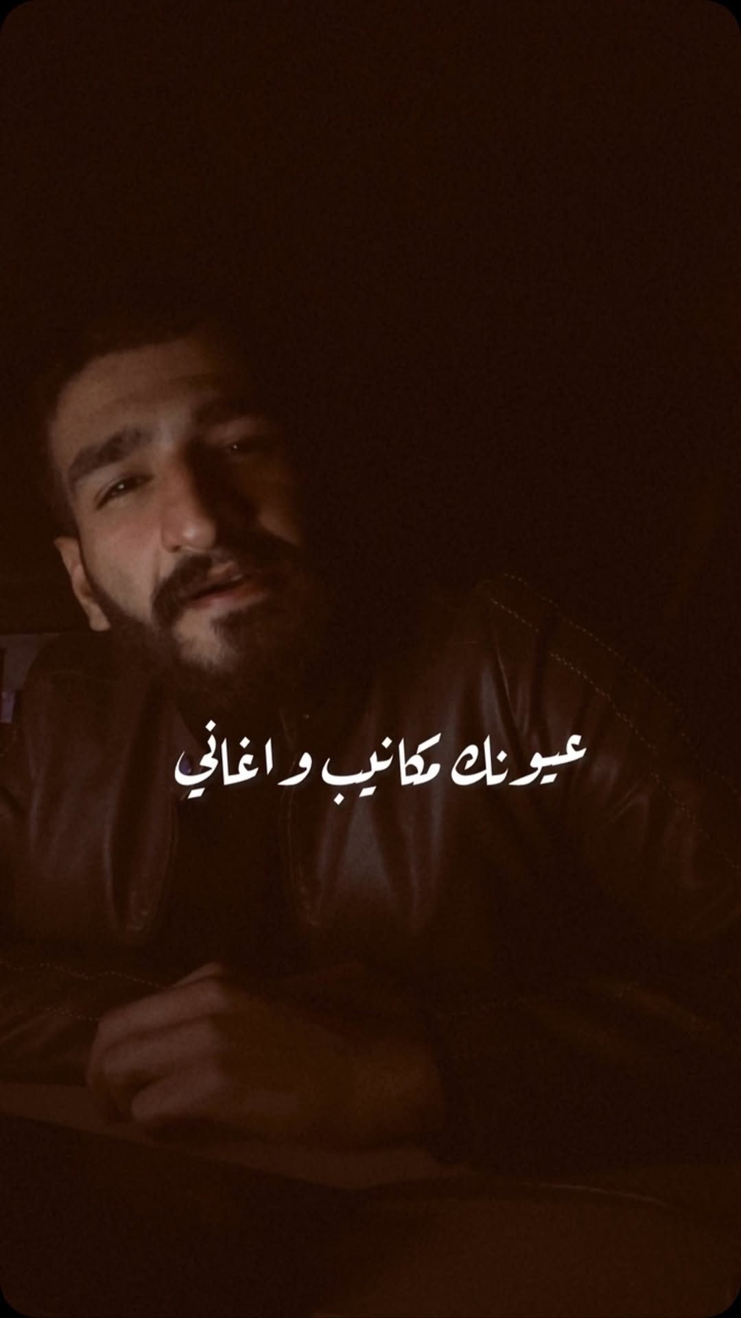 سألوني عنك …