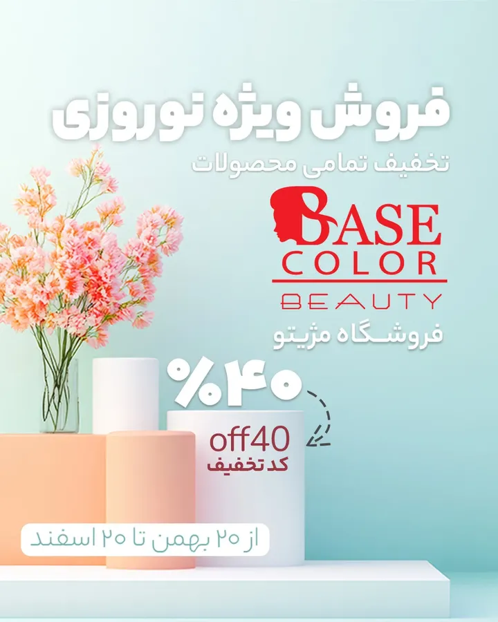 جهت ثبت سفارش به سایت مژیتو و دایرکت مراجعه فرمایید.
https://magieto.com