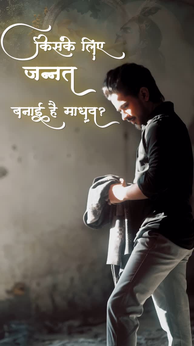 Radhey Radhey 🦚❤️
#Anshpandit