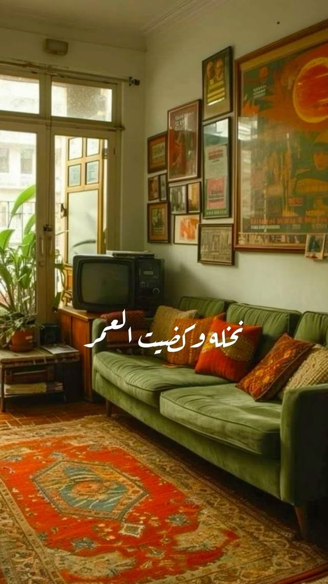 اكيد مو النخلة يعني…