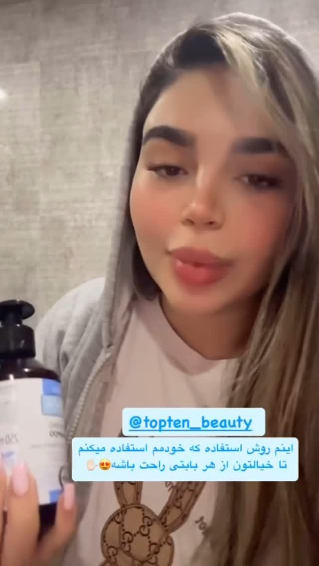 🌹شامپو تسکین دهنده پوست سر بایوواکس 🌹
هیدراتاسیون و تقویت
تغذیه پوست سر تغذیه پوست سر
محافظت در برابر آسیب دیدگی
درخشش طبیعی
آلانتوئین پوست سر را تولید و مرطوب می کند، بنابراین از انتقال دهنده های مو به فولیکول های مو حمایت می کند. عصاره درخت حنا حجم سختی را تحریک می کند. در نتیجه موها احیا، مرطوب میکند.
ساخت لهستان
برند إلبایوتیکا
روش استفاده:مقدار کمی از شامپو را روی موهای مرطوب مالیده و کف کنید .به طور کامل آبکشی میکنید.
#شامپو #مراقبت_مو #محصولات_آرایشی #محصولات_مراقبتی #اوشنیک_5000 #بایوواکس #مو #البایوتیکا#تاپتن #مراقبت_مو #تونر_آبرسان