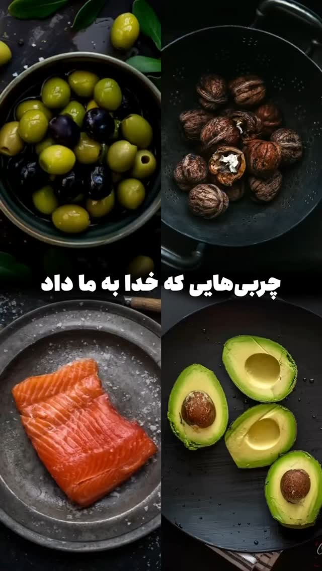 نظرتون چیه؟ 🥹
#روغن_زیتون #روغن_زیتون_فرابکر #ایمان #خدا