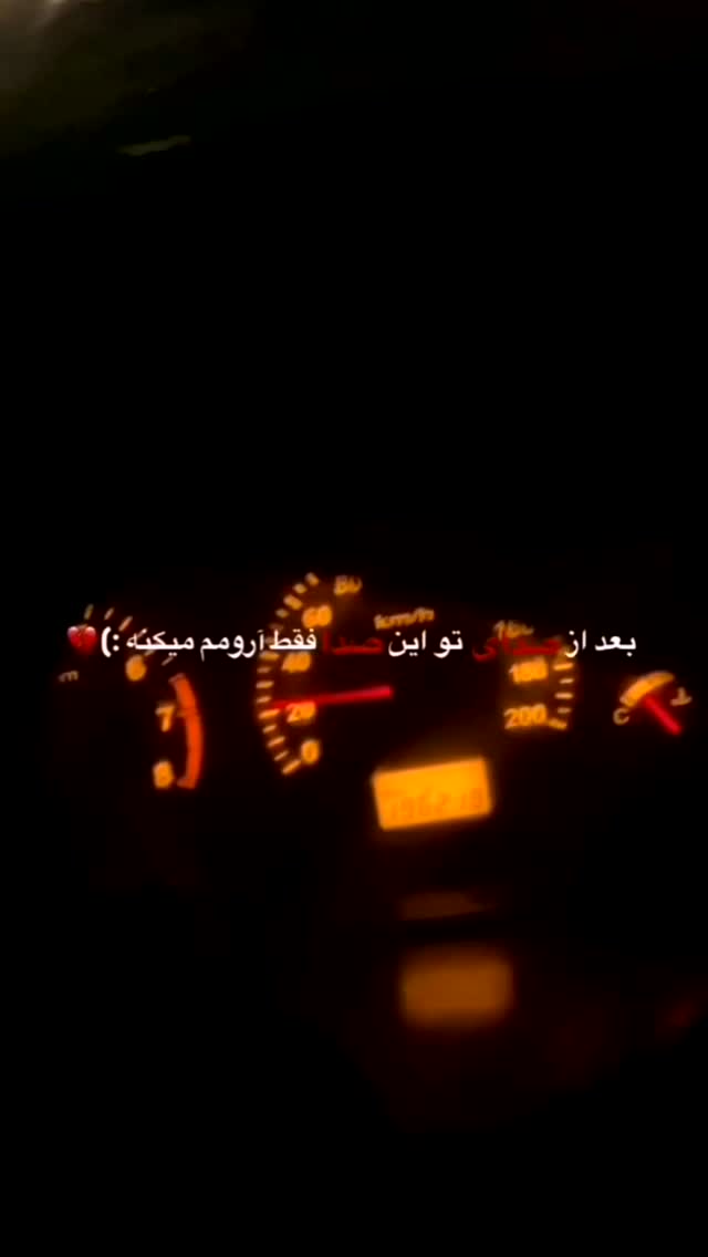 هرچی متهعد تر باشی دل زده تر میشه🙂💔