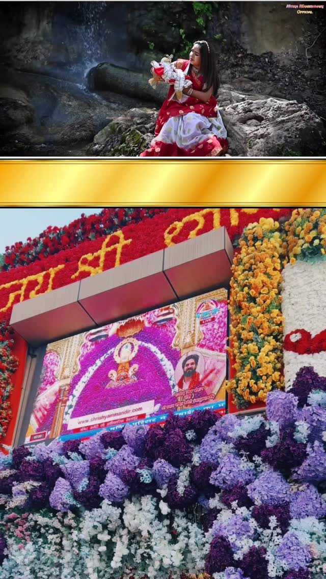 Khatu Shyam falgun Mela 2025 Bhajan | फाल्गुन मेला ♥️
.
.
.
.
.
.
#jayshreeshyam #khatu #khatushyambaba #khatushyamji #rajasthan #rajasthani #devotional #nitikamaheshwari #fypシ #fagunmela