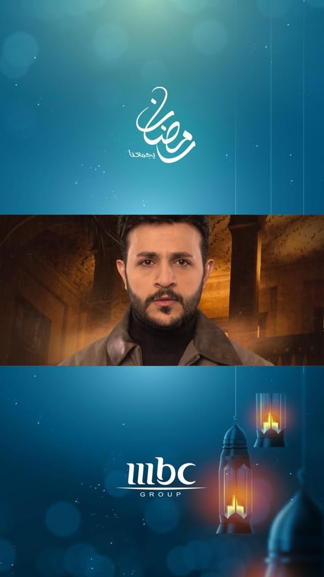يتوقف الممثل احمد الخفاجي عند شخصية الدكتور مصطفى التي يقدمها في مسلسل #زهرة_عمري على MBC العراق وشاهد😍🔥
تابعوا المقابلة الكاملة لاكتشاف المزيد من رحلة أحمد الخفاجي في مسلسل زهرة عمري !📺
@alkhafajitv
#رمضان_يجمعنا 🌙