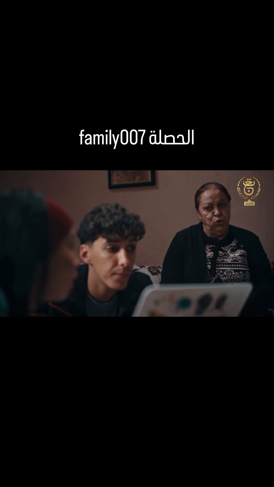 El hassla ep 7
.
.
.
.
.
.
.
#dz #algeria #algerie #الجزائر #oran #algerienne #dzair #alger #maroc #annaba #وهران #constantine #blida #alger
#maroc #tunisie #algerienne🇩🇿 #dzpower #annaba #teamdz #tiziouzou #مستغانم #telemcen #algerie #algerienne
#setif #soolking #dahka