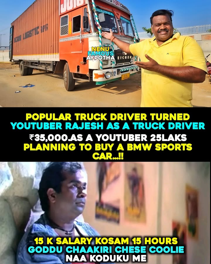Ninu YouTube channel start chestha
Follow : @nenu.famous.ayipotha #nenu_famous_ayipotha