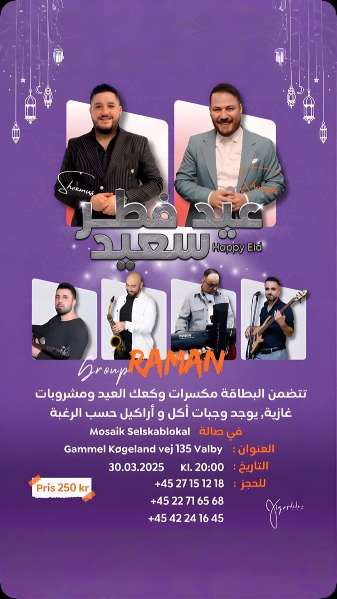 انتظرونا ب تاريخ 30.03.2025 حفلة خاصة ب كوبنهاكن
@gedro.osman
@shexmus.dildar
@shorash_baker
@ferdi_saxofon
@hamodi_meho
@kawa_khalil_p