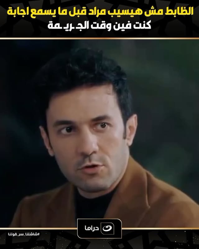 ❤️❤️🙏 #حسني_شتا #العتاوله #حالات #mbc #المداح #اسود_باهت