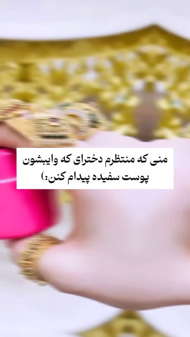 اوووووووووووف😋🥺
نگا...نگا...چی آوردمممم!!!!
کرم سفیدکننده خیلی قوی سفیدبرفی🤤🍓
اوف چ میکنه این🥺
کاملا پوستت صاف یکدست میکنه وتوهمون5روز اول تاثیرات فوق العادشومیبینی😌🙏🏻
هرچی لک داری؟؟؟
جوش داری؟؟؟
حتی جای جوشارم از بین میبره هااااا😉🙃
ینی یه کرم ۸کاره اس😎
حتی قوی ترین سرسخت ترین لک هارم ازبین میبره وتو 5الا7روز پوستت صاف صاف سفید خوشگل یکدست میکنه....معروف ب کرم اماراتی ینی بیشتر موادش وارداتی واز دبی میاد پوستت آبرسانی میکنه و حتی منافذبازت کوچیک میکنه ک معلوم نشن😍👌🏻
گیاهی وارگانیک💯✅
نخری ضرر کردی🥺
*بهترین کرم سفید کننده تضمینی برای صورت و دست و پا*
*کرم هام کاملاگیاهی،بدون عوارض وبدون برگشت💯تضمینی هستن و باجوابدهی عالی(7الی5)روزه❤️😍👌*
*بایک دوره استفاده ازکرم شاهدجواب دهی آن خواهیدشد✅*
*جهت خرید پیوی درخدمتم*
خانمایی ک دنبال روشن شدن پوست صورت و دست وپای خود هستن بجنبند
با ما بدرخشید✨💫✨
#کرم
#امارتی
#سفیدی_پوست
#گیاهی🌿🌿