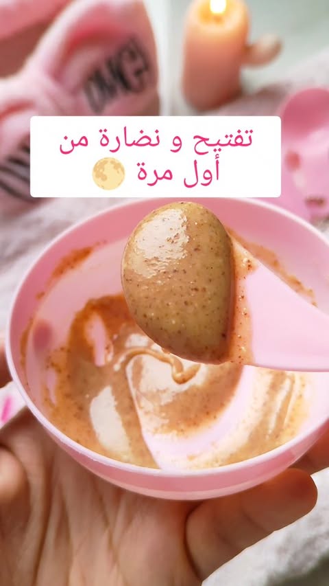 ماسك العيد يهبلللللللل 😍
