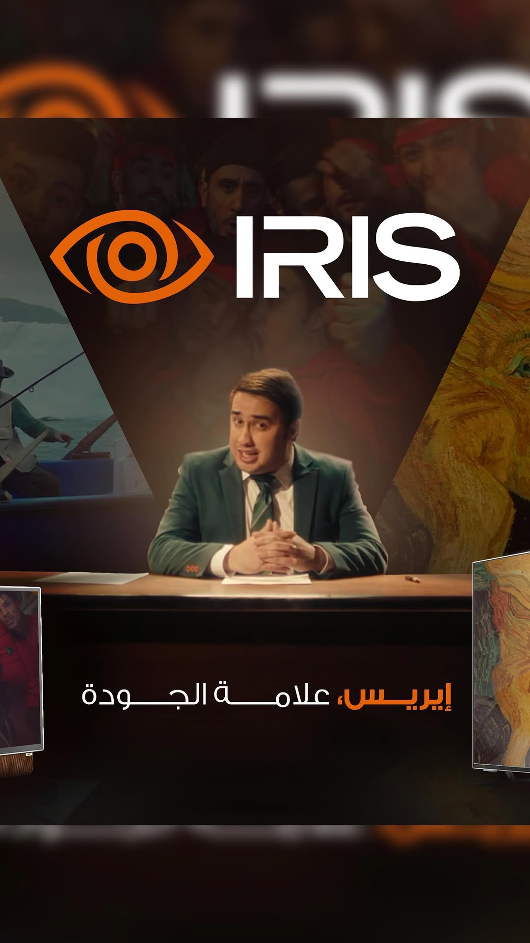 إكتشفوا مستقبل الترفيه مع إريس
مجموعة تلفزيونات كاملة لكل العائلة
Gaming,music, wallpaper, portable tv
تجربة بصرية مثالية لكل فرد في العائلة بتقنيات جد متطورة و مصممة بتقنيات دقيقة