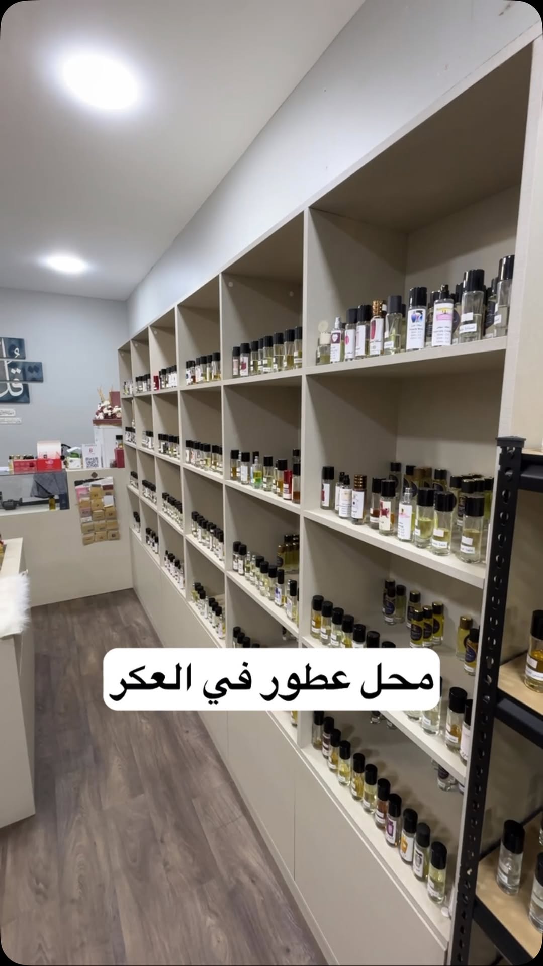 تولين للعطور
.
خدمة التوصيل متوفرة لجميع مناطق البحرين ..
للطلب واتساب : 39200551
.
أسعارنا بمتناول الجميع ..