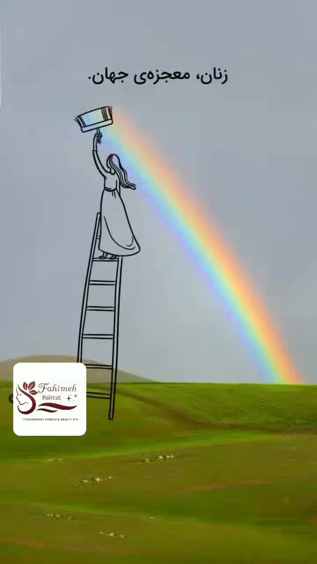 زنان آفریننده ی روی زمین هستن❤💚
#زنان_زیبا #زنان_قدرتمند #بانوی_خاص #اکسپلور_اینستاگرام_فالوور_لایک_کامنت #هیرکات_ژورنالی #اردبیل