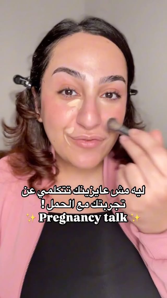 ุธุงูุฑู ุจุญุฏ ุบุฑูุจู !
Pregnancy talk ๐คฐ๐ป