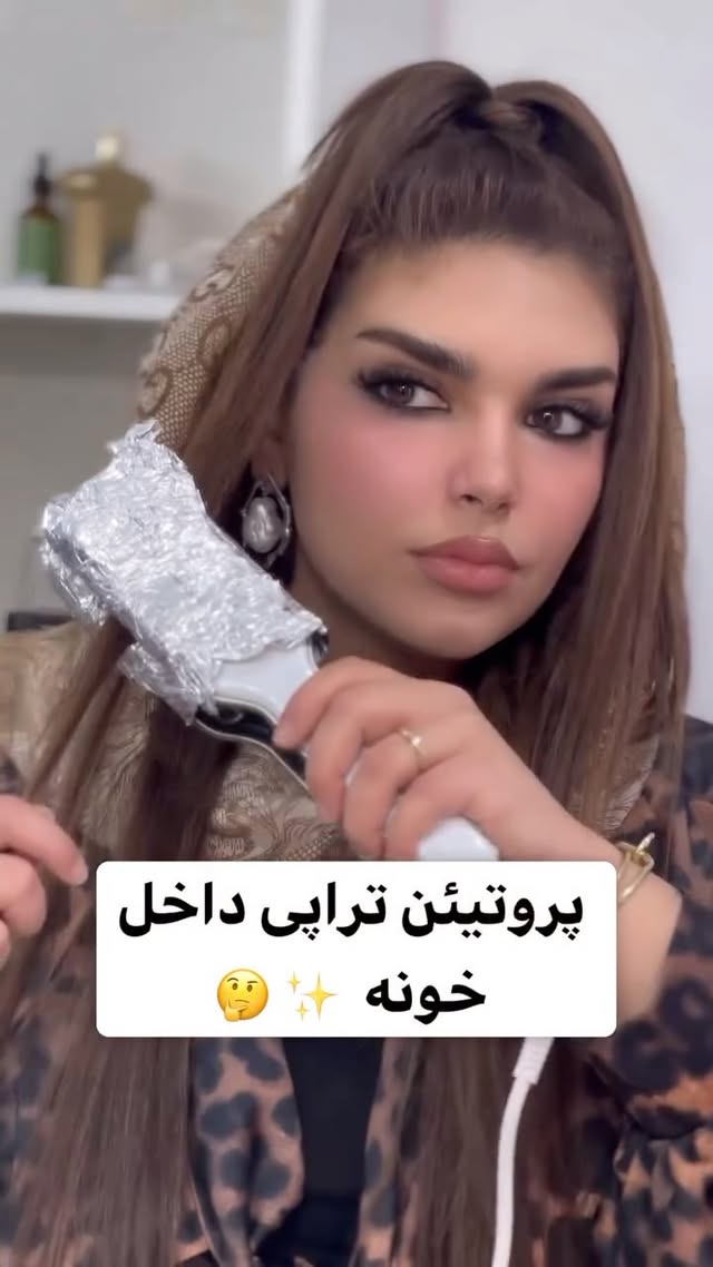 دیگه چه بهتر از این ترفند فوق العاده کاربردی 🥰♥️
این کار اصلا صافی نمیده ❌
هفته ایی یک بار استفاده بشه❌
با هزینه خیلی کم موکاملا سالم داری❌
ماسک مو خوب و عالی میخوای موجوده✅
قیمت ماسک مو ترمیم کننده گارنیر ۸۹۰تومان
حاوی عصاره های طبیعی
افزایش استحکام و قدرت موها
افزایش مقاومت تارهای مو
حاوی 19 درصد کمپلکس قوی کننده مو
حاوی عصاره پرتقال توسرخ
حاوی ویتامین سی برای سرزندگی موها
حاوی بیوتین برای تقویت مو و پوست سر
مقاومت تارها در برابر 4500 دندانه شانه
مقابله با شکنندگی مو
ایجاد نمای منعطف و سالم موها
#احیامو #پروتیین_تراپی #ماسک_مو #ماسکمو #موی_سالم #کرم_مو #بوتاکس_مو #کراتینه_احیا #رنگمو