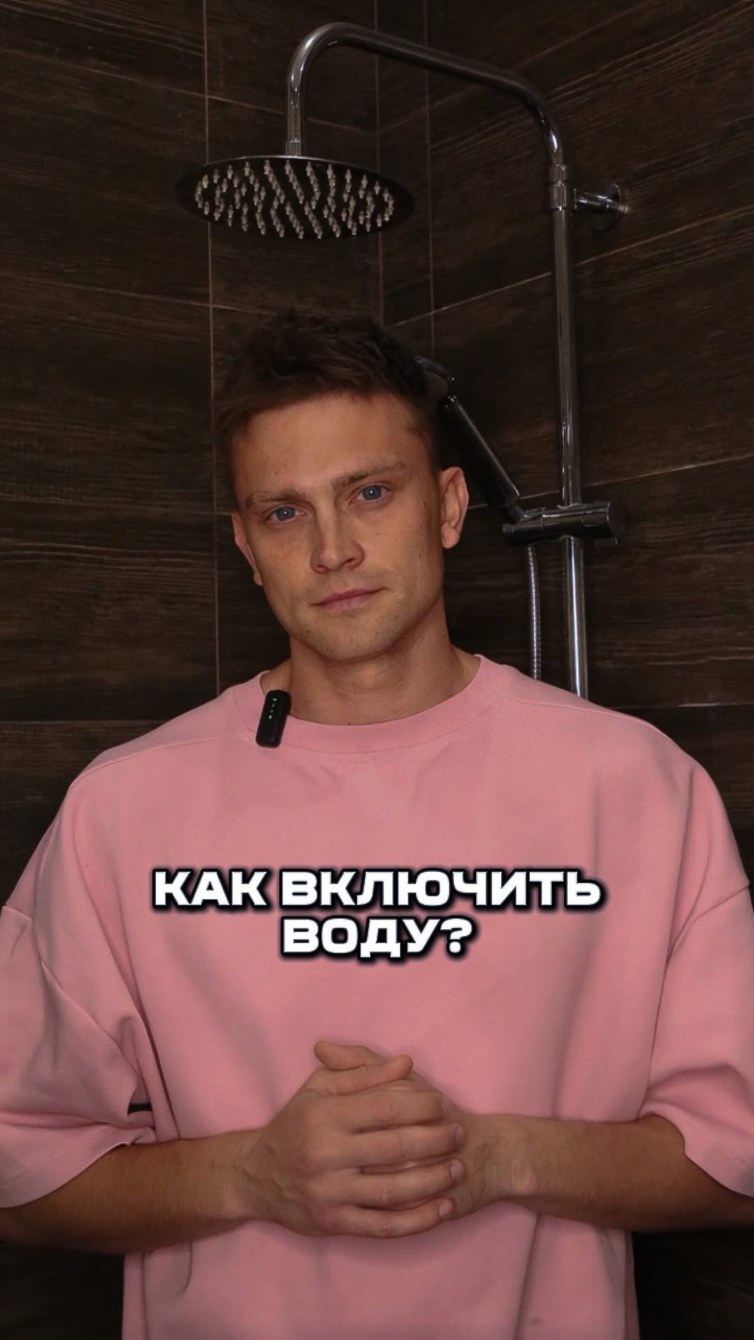 @romastein_official Вы просили, я показал. Что еще показать?