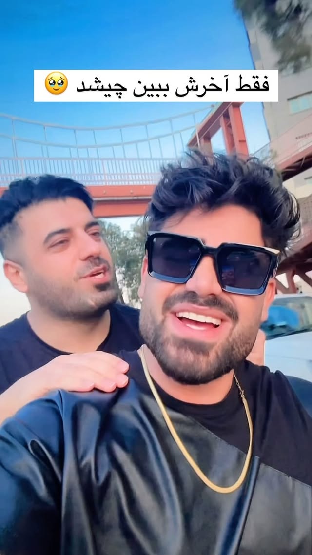 سلامتی کسایی که با جون و دل زحمت میکشن و با عشق نون درمیارن
بفرست برا رفیقِ شوتیت 😍
خوشصدای قوم لُر ❤️🔥
@saeed_mohamadi_music
واسه برادریمون که فقط نباید از یک مادر بود 🫂
@vahid_tattoo_shiraz
موزیک خفن پنجه طلا ماهان جانم 🫀
@mahanmohamadiofficial
#شوتی #elx #بوشهر #لری #لری_شاد