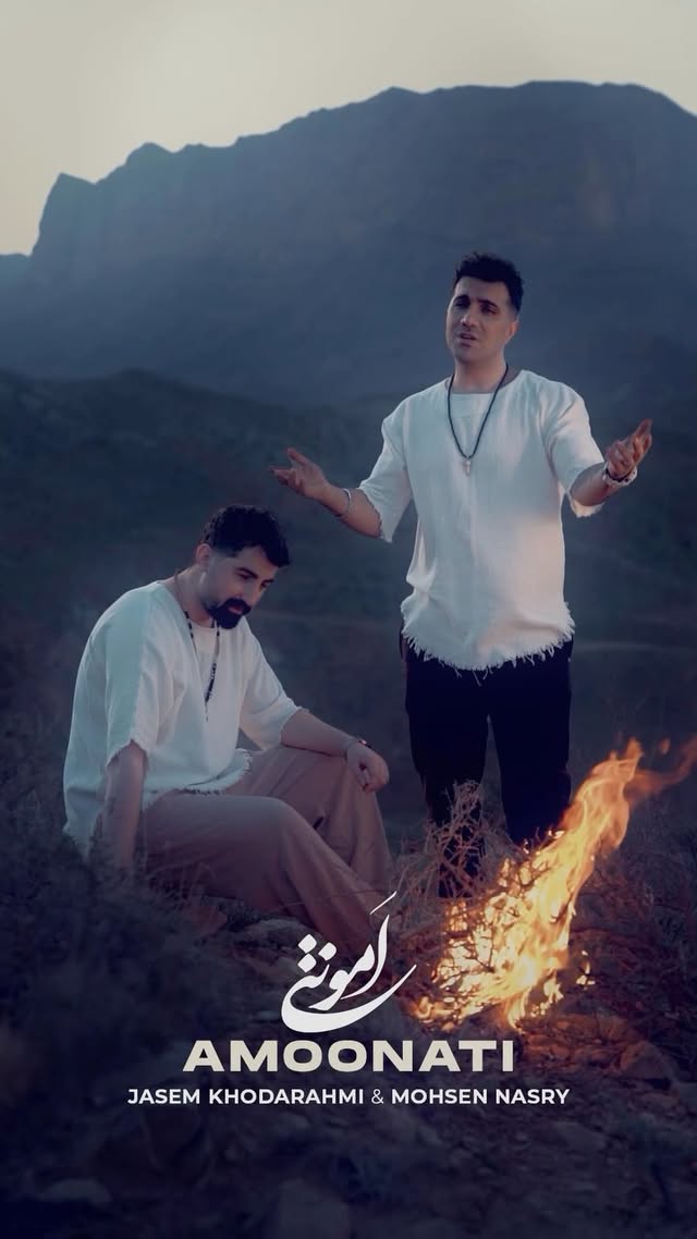 .
موزيك "اَمونتى" با عشق تقديم به شما عزيزان
@jasemkhodarahmi_music
@mohsennasry
بفرست براى اَمونتىِ خوب زندگيت🩵
.
#عاشقانه_ها#دل#دلبر#موسيقى#اهنگ#آهنگ_عاشقانه