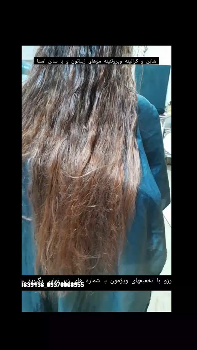 احیا و کراتین و پروتئین تراپی و انواع کارهای تراپی در برترین سالن در کل منطقه باغستان و شهریار در خدمت کلاینت های عزیزم. برای رزو و هماهنگی با شماره های زیر تماس بگیرید عزیزان
09128639436_09370068955🥰🤩
@asma_beauty_salon21 @asma_makeup13 @fariba_shokrzadeh
#احیا_موی_آسیب_دیده #تخصصی_رنگ #رنگساژ #باغستان_خادم_آباد #فیس_فریم #لایت #نصیرآباد_شهریار #پروتئین_تراپی #شاین_مو