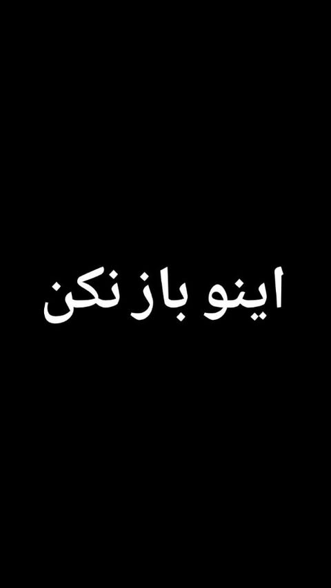 ما شمالیا...
شمالیا دستا بالا🙌🏻
@maaniiyaad 🎹🎶
@faramarzdoaei.official
#خوانندگی #خوانندگی_زن #بیه_مره_یاری_بدن #شمالی #گیلکی