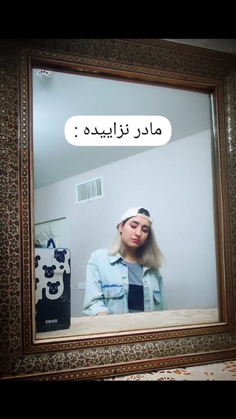 مادر نزاییده چی...؟ بقیه شو شما بگین
به نظرتون موفق شدم؟ ✨
@xtina
#اوج #کریستینا_آگیلرا #دخترا #آهنگ_خارجی #قدرت