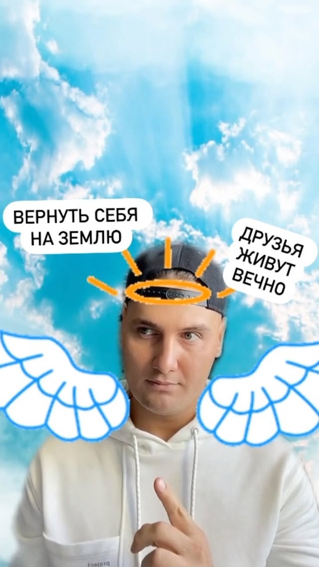 😇